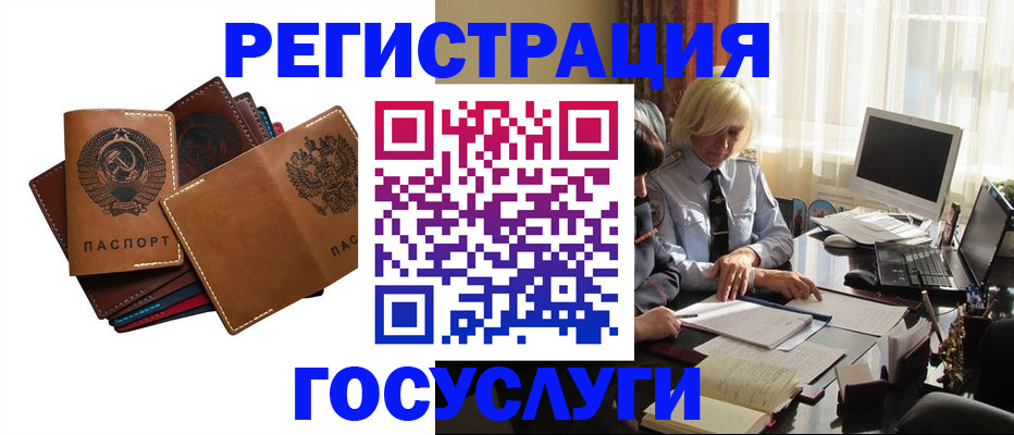 регистрация для дет. сада в Ливны